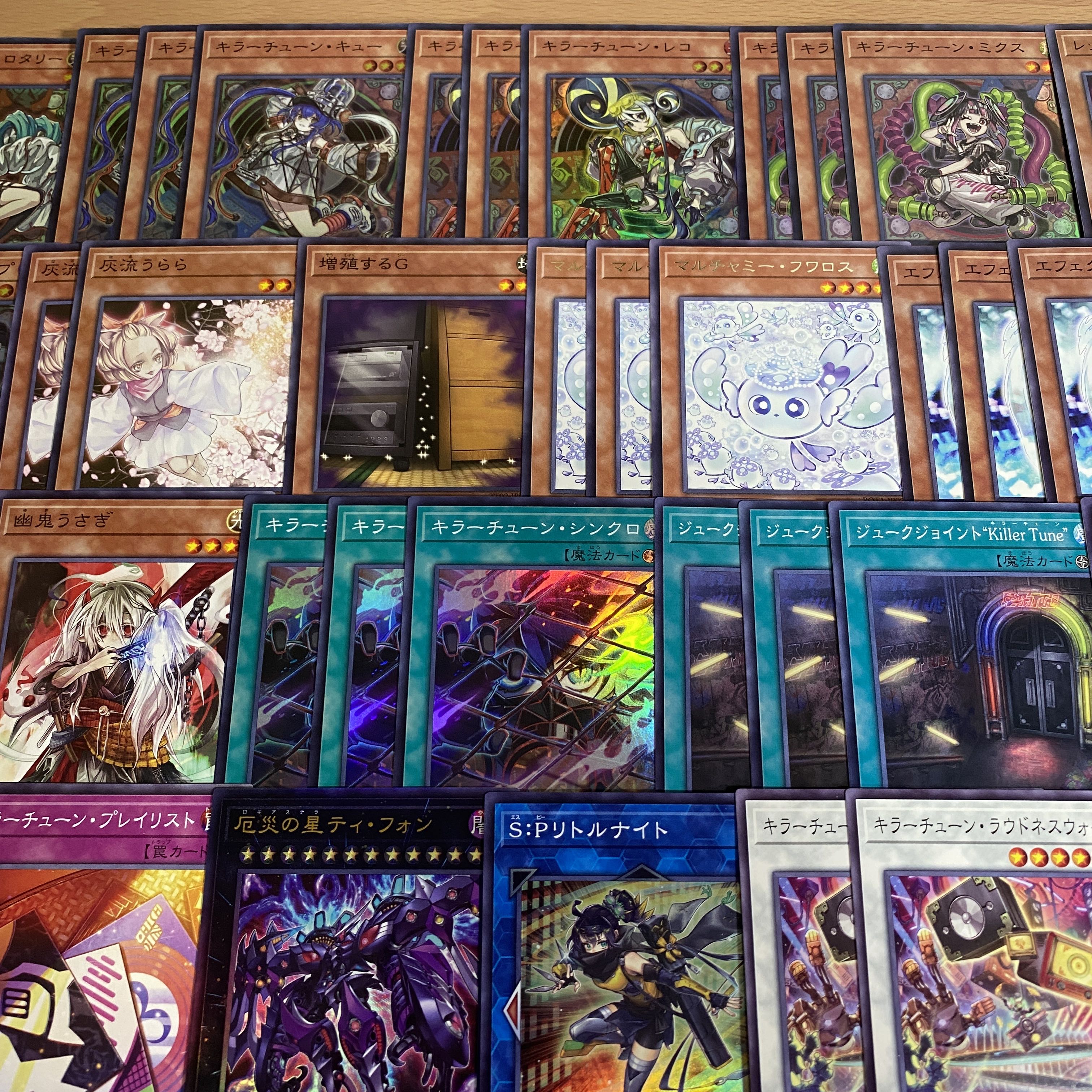 キラーチューン デッキ【以下検索 ロタリー B2B 遊戯王 本格構築 まとめ売り 初期 2期 レリーフ ゲートボール パーツ】 1枚