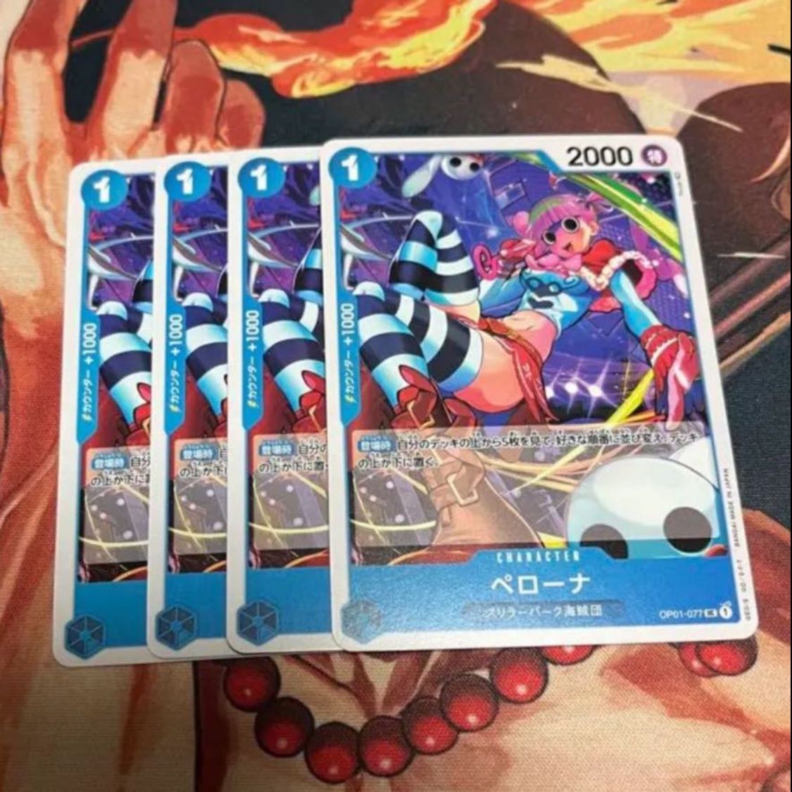 Perona 4 cards One Piece Card Mahoko