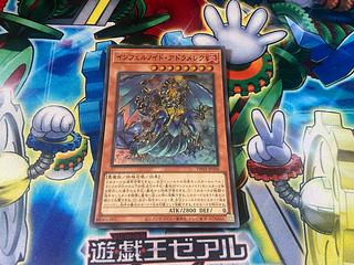 Y-1518 インフェルノイド・アドラメレク スーパーレア TW01-JP106
