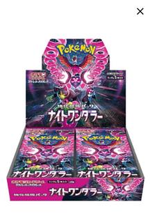 ポケモン - ポケモンカード　カシオペアsar 超美品 買取価格】カシオペア（SAR）【SV6a 091/064】 | 買取専門店