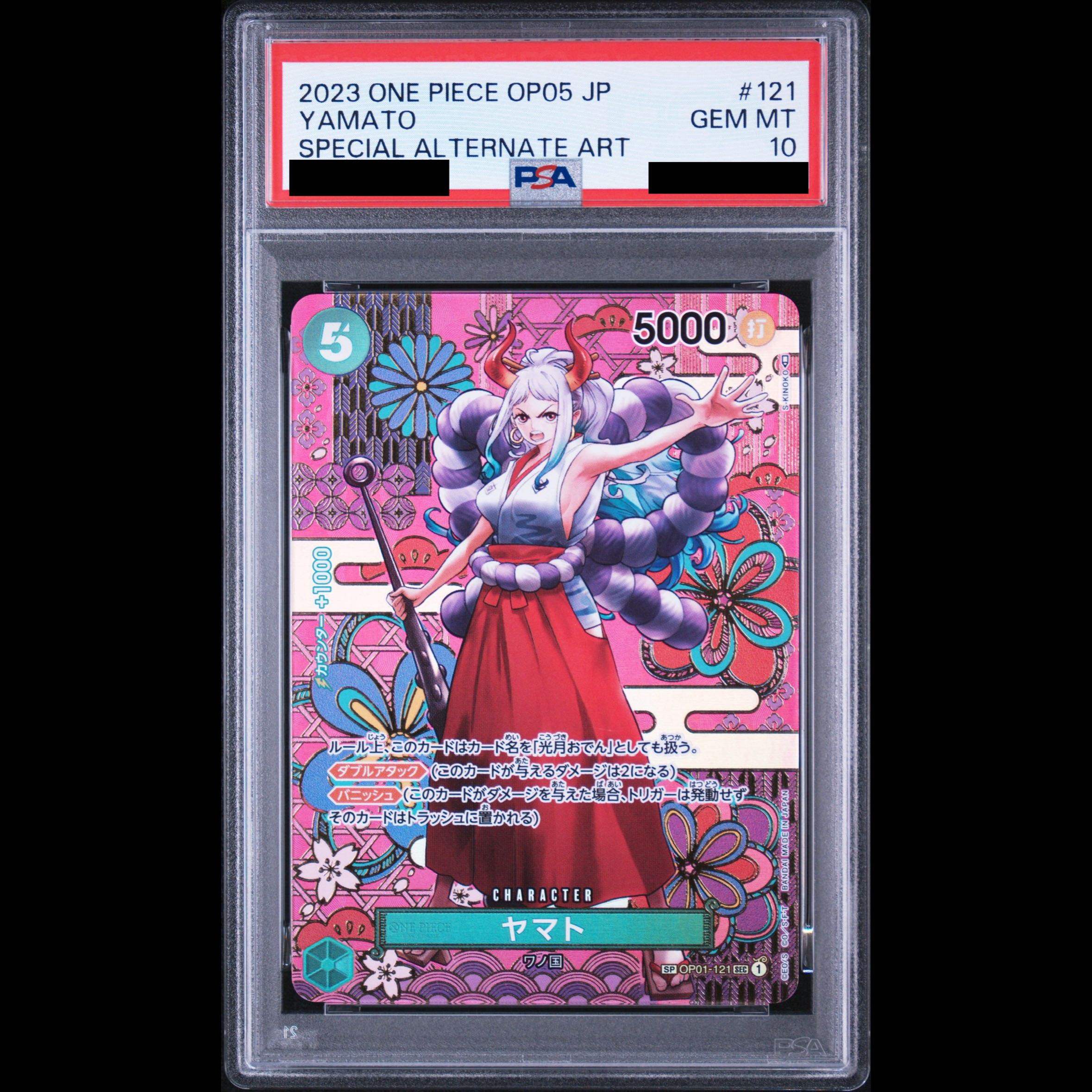 [PSA10] Yamato (Parallel) SP OP01-121 1枚