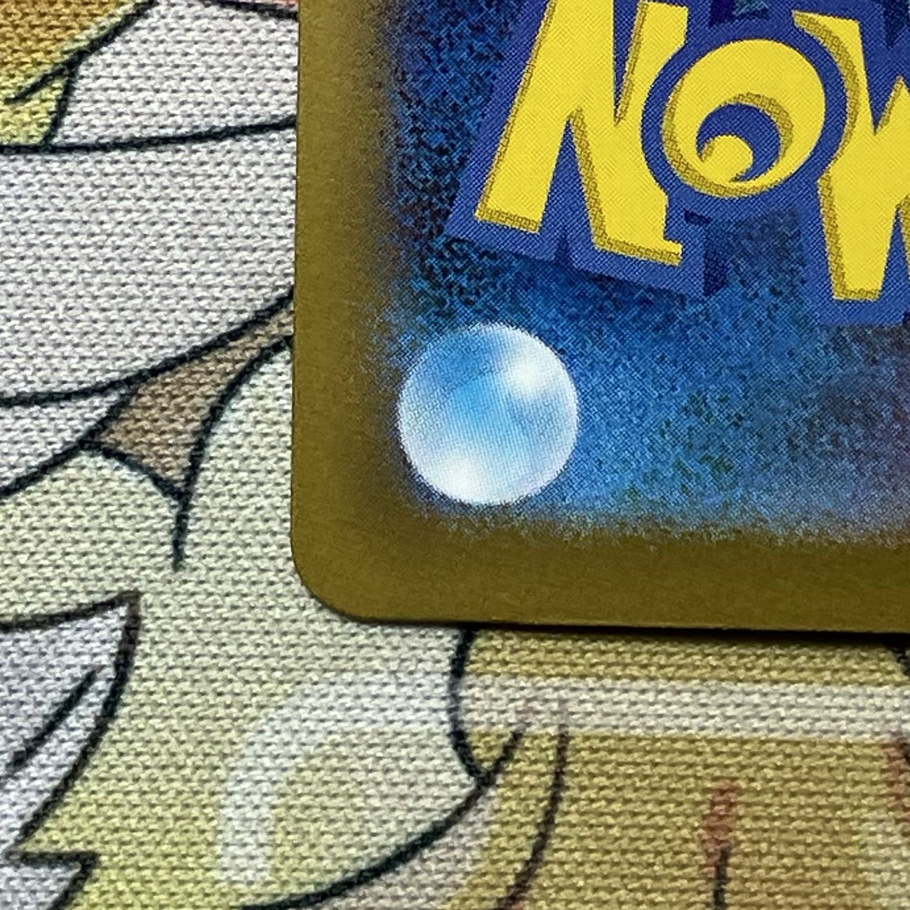 Venusaurex SAR 200/165