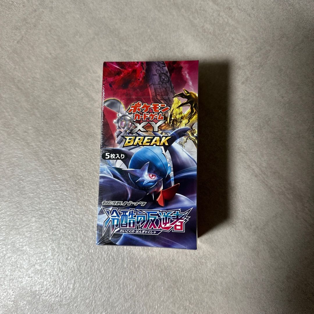 TTshop様専用 冷酷の反逆者 未開封BOX  1BOX