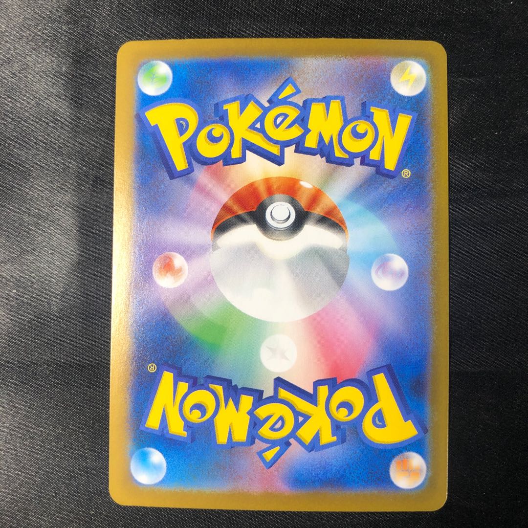 Rocketeer Nidokingex RR 063/098