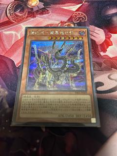 機巧蛇-叢雲遠呂智 シークレットレア JP029」の激安通販 | magi 機巧蛇-叢雲遠呂智 シークレットレア JP029」の激安通販 | magi
