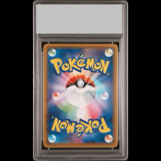 【PSA10】ピカチュウV 25th ANNIVERSARY 開封済み PROMO 001/015 1枚