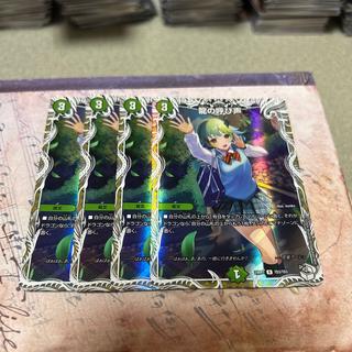 龍の呼び声(キャラプレミアムトレジャー) R-foil TD3/TD3 4枚