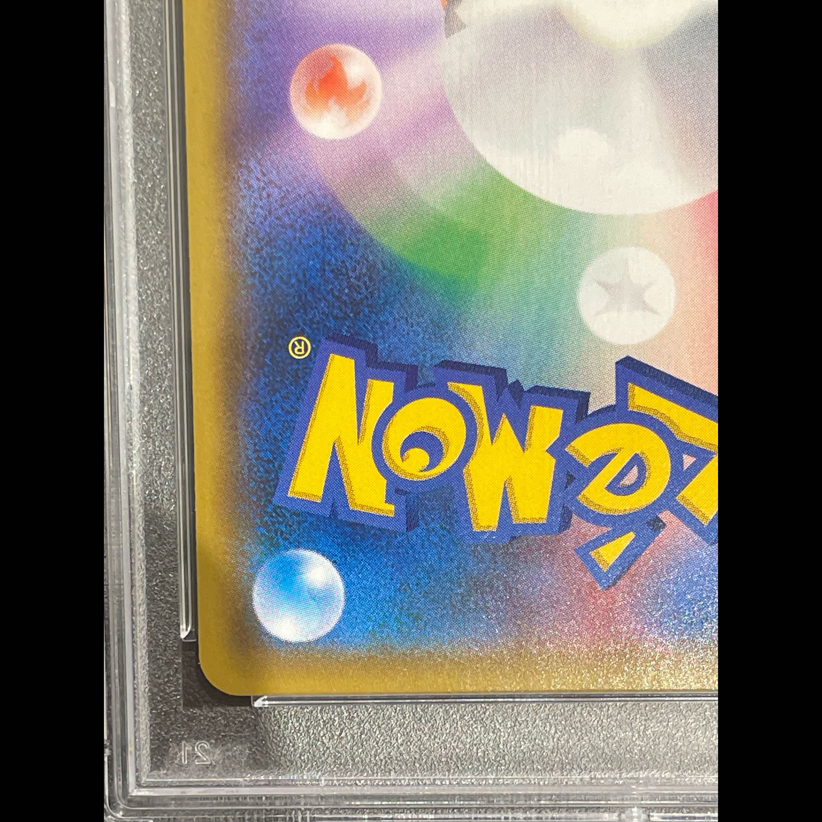 [PSA10] Yokohama Pikachu PROMO 280/SM-P 1枚