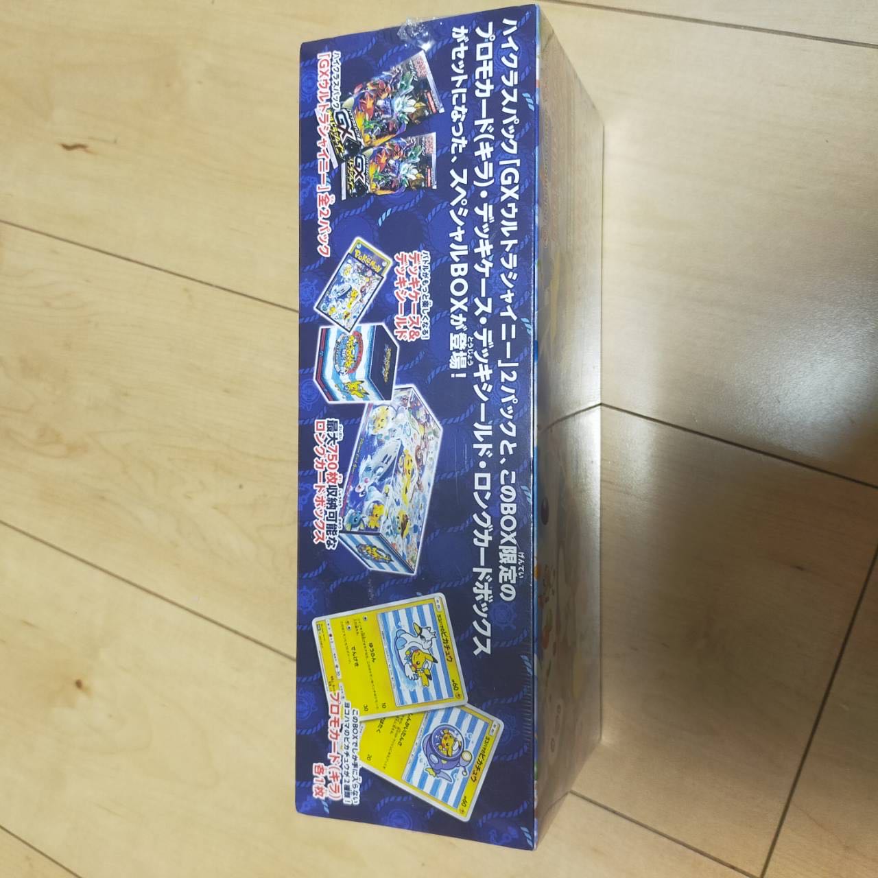 スペシャルBOX ポケモンセンターヨコハマ 未開封BOX 1BOXの通販 スペシャルBOX ポケモンセンターヨコハマ 未開封BOX 1BOXの通販