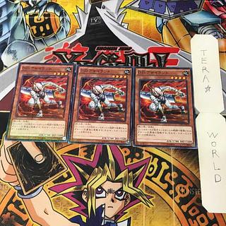 D.D.アサイラント 15AX 3 ミレニアム 効果 3枚セット てら 3枚