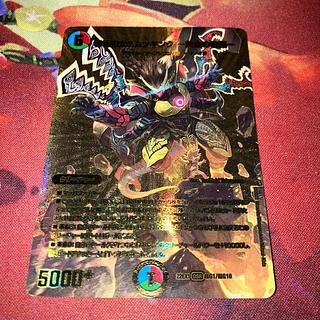 Katsuta Kirifuda & Kats King -A Tale of Fever- DSR PsychicG1/PsychicG10 1枚