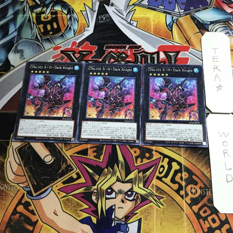 Cno.101 S.H. Dark Knight DP26 1 Normal, set of 3 Tera.