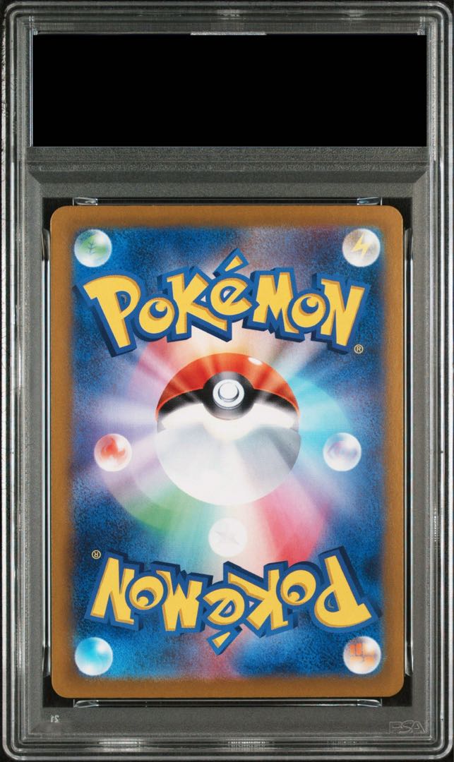 [PSA10] Lillie's Clefairyex SAR 126/100 1枚