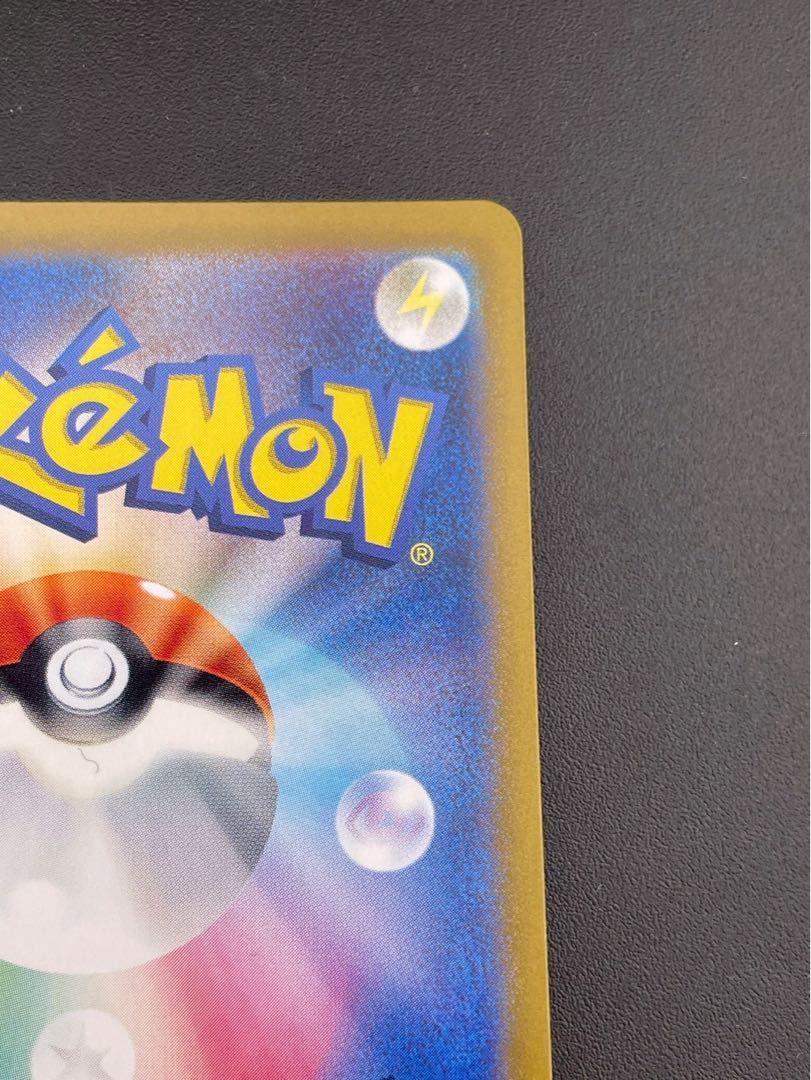 Used] Articuno I sv9 102/100 AR Scarlett & Violet Expansion Pack Battle Partners Pokémon Cards