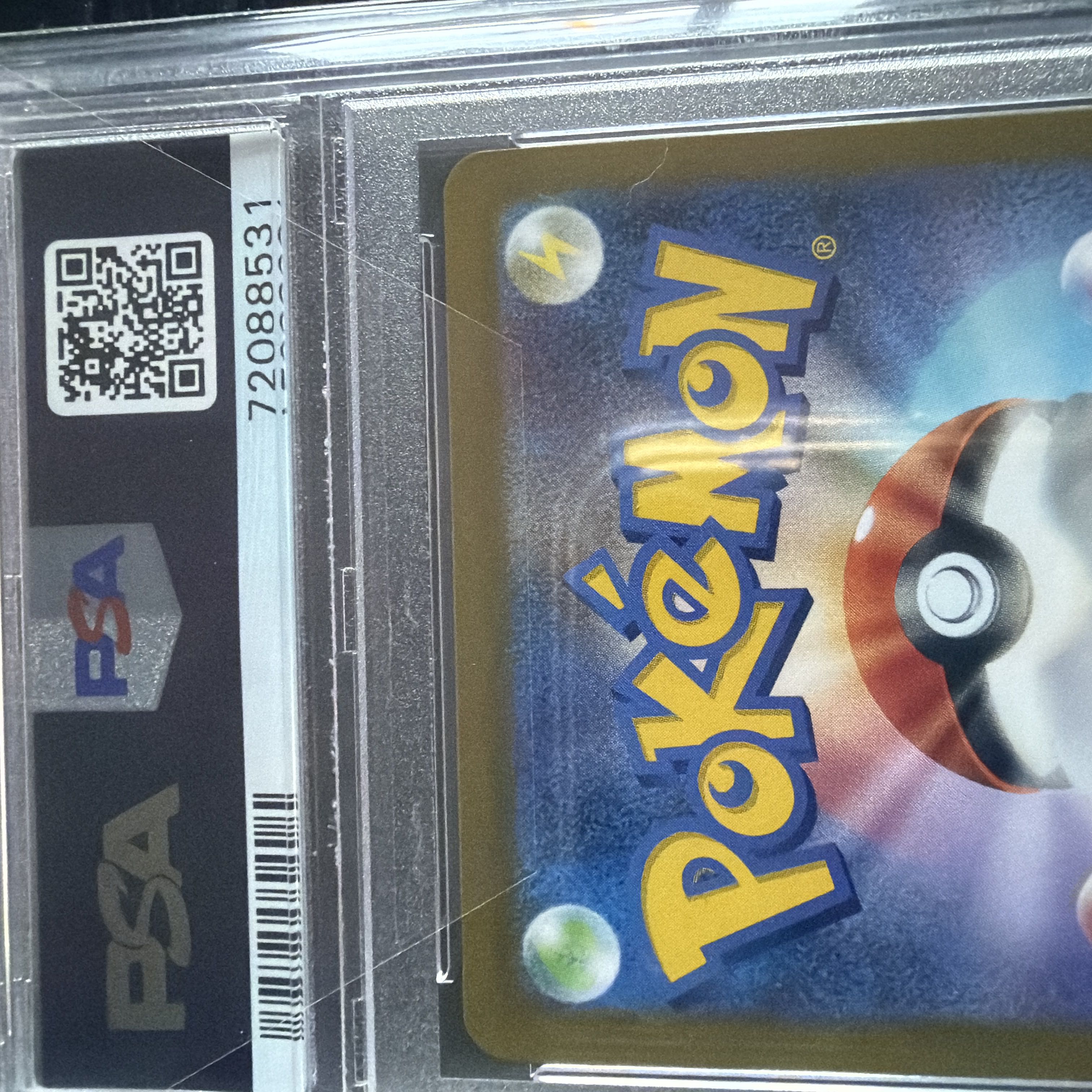 [PSA10] MewtwoV SR 074/071 1枚