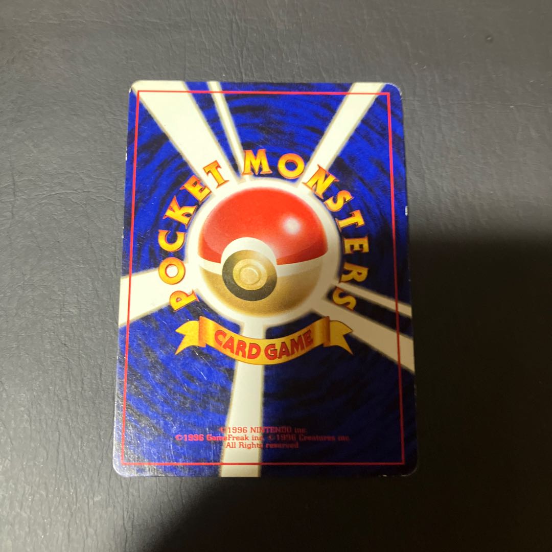 Condition: B Pokeka, old back, rocket lady. 1枚