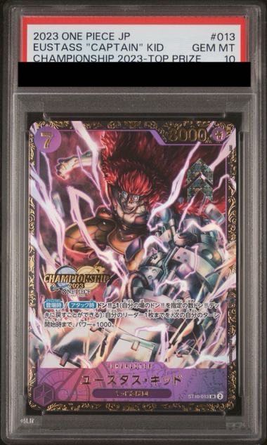 PSA10】ユースタス・キッド チャンピオンシップ2023・CS2023
