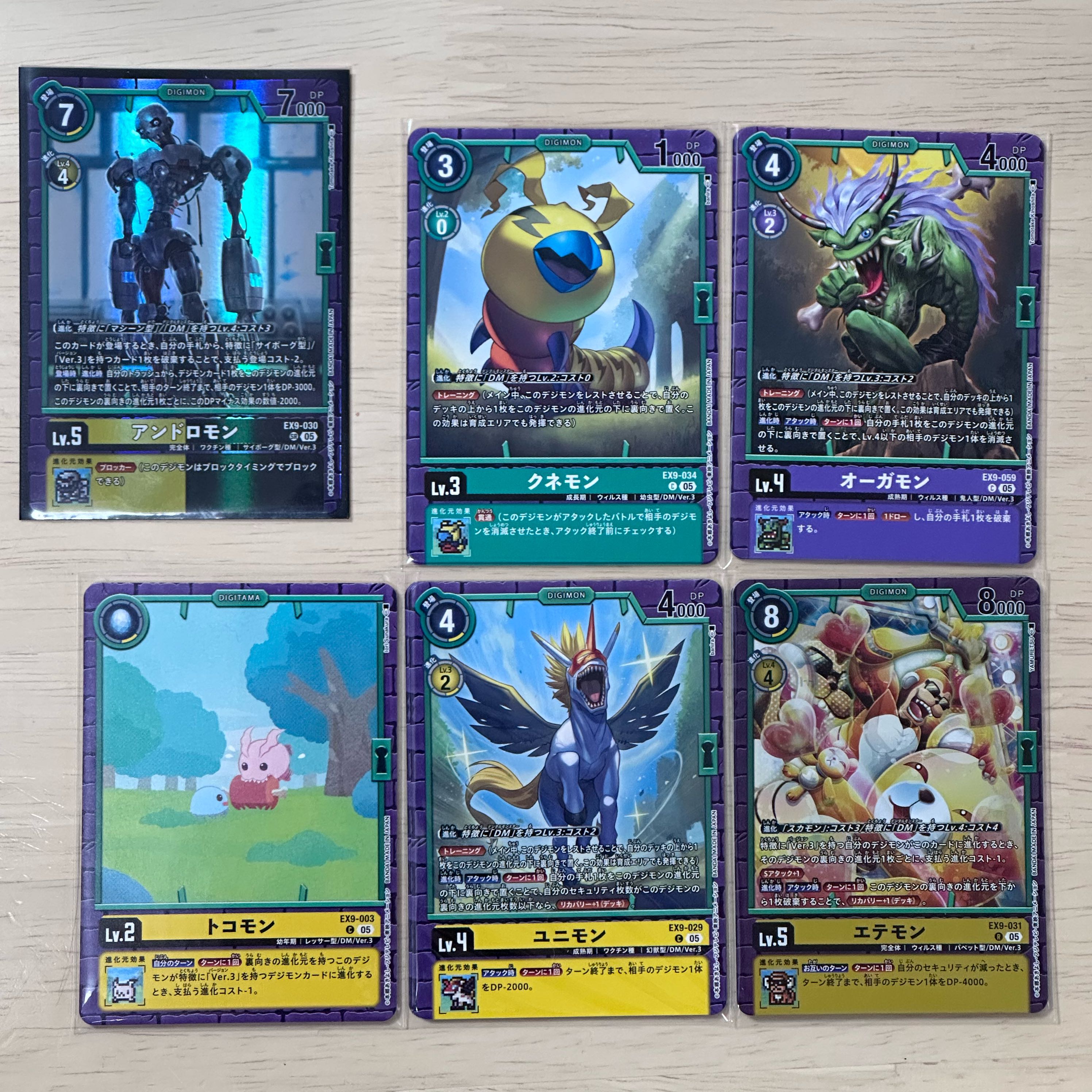 [Digimon Cards] Ver. 3 Deck Parts: 5 Types, 4 Cards Each + 1 Andromon Card—21-Card Set 21枚
