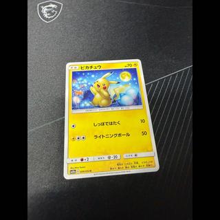 傷ありのため値下げ中 ピカチュウ C 009/054 1枚
