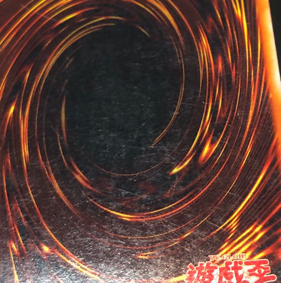 Zera the Mant Zera Ritual Super Rare Early