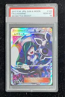 ルザミーネ psa10」の激安通販 | magi ルザミーネ psa10」の激安通販 | magi