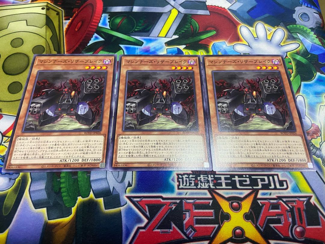 Y-788 Machina Resavenger Normal JP026