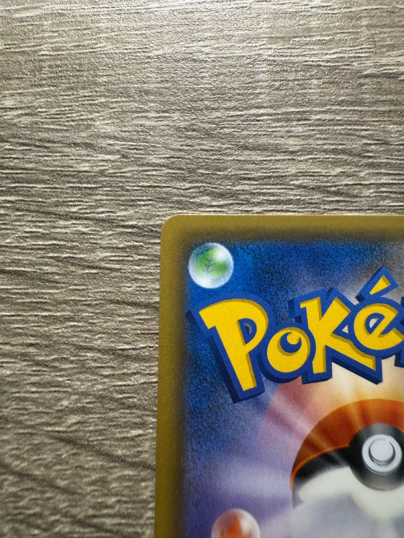 ピカチュウ(ポケモンカードフェスタ2017) PROMO 061/SM-P