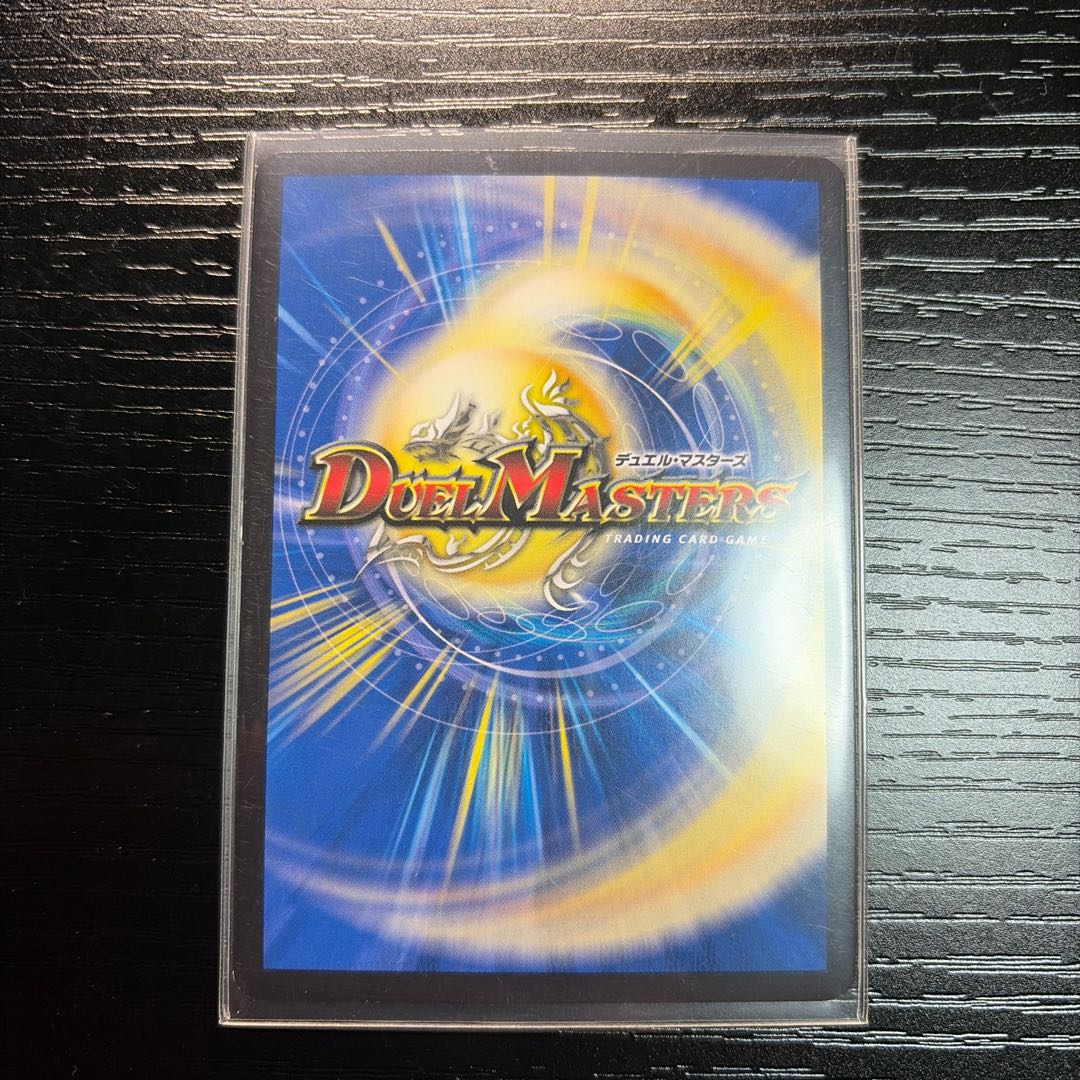 卍 デ・ルパンサー 卍｜葬爪 SR P22/Y17 1枚