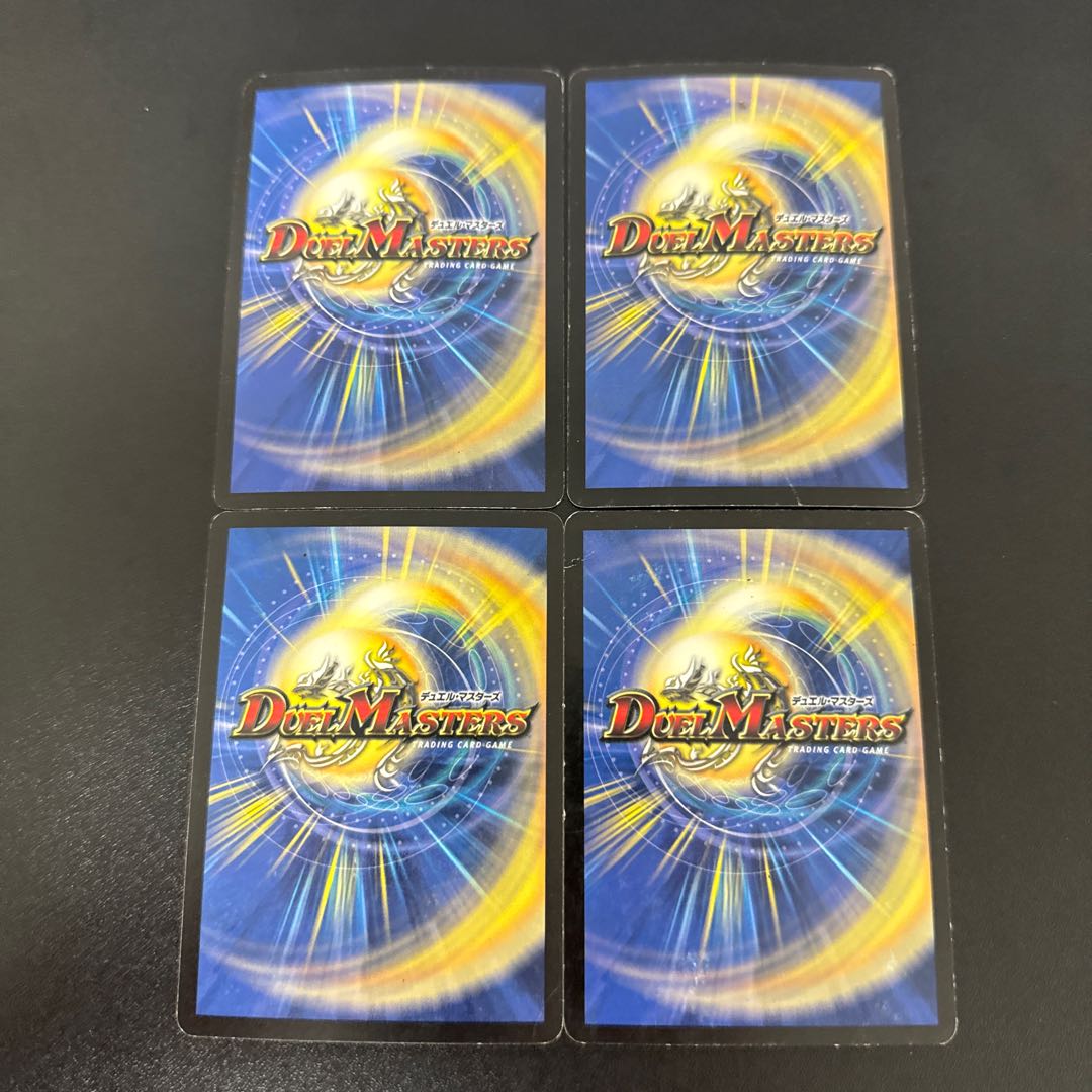 Alcadeias, Lord of Spirits VR 1/55