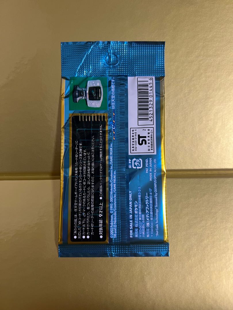 未開封】ポケモンカードe 海からの風第3弾アンリミテッド