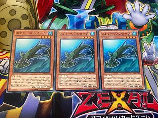 Y-3186 エクシーズ・リモーラ ノーマル JP011