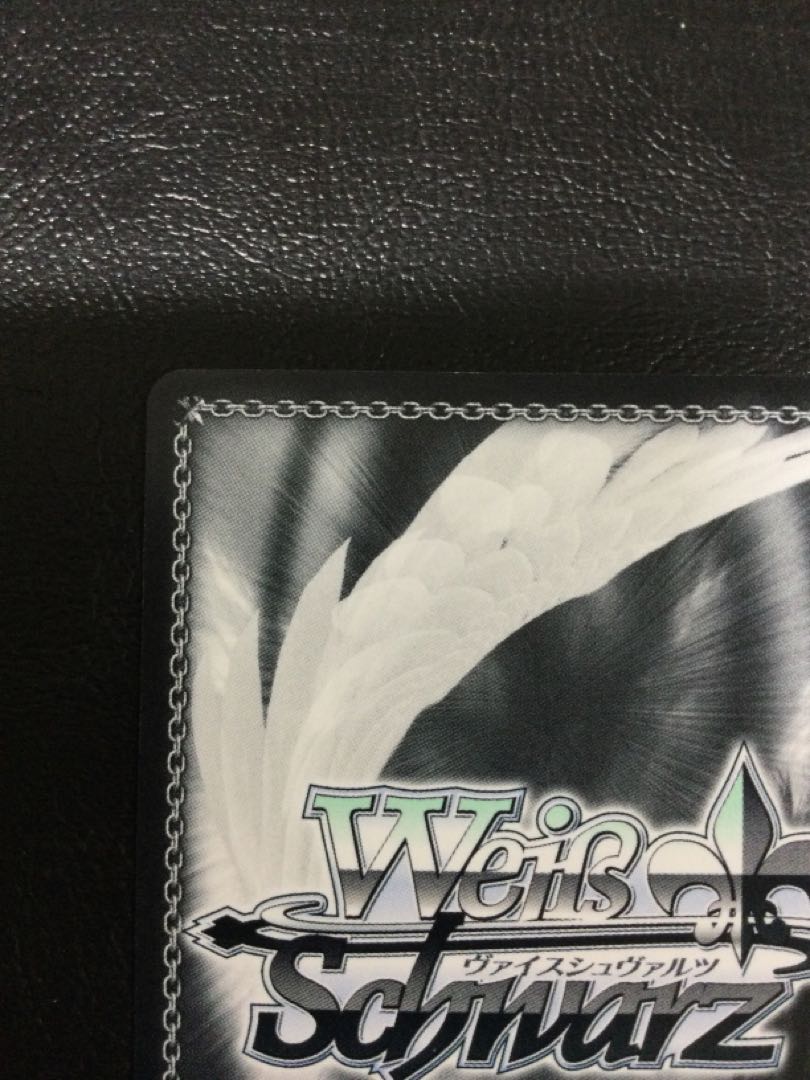 (Slight scratches) (1) Two Best Places Bell (signed) SEC Klb/W78-008SEC