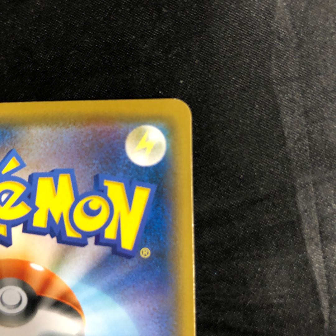 エースバーンV 010/053