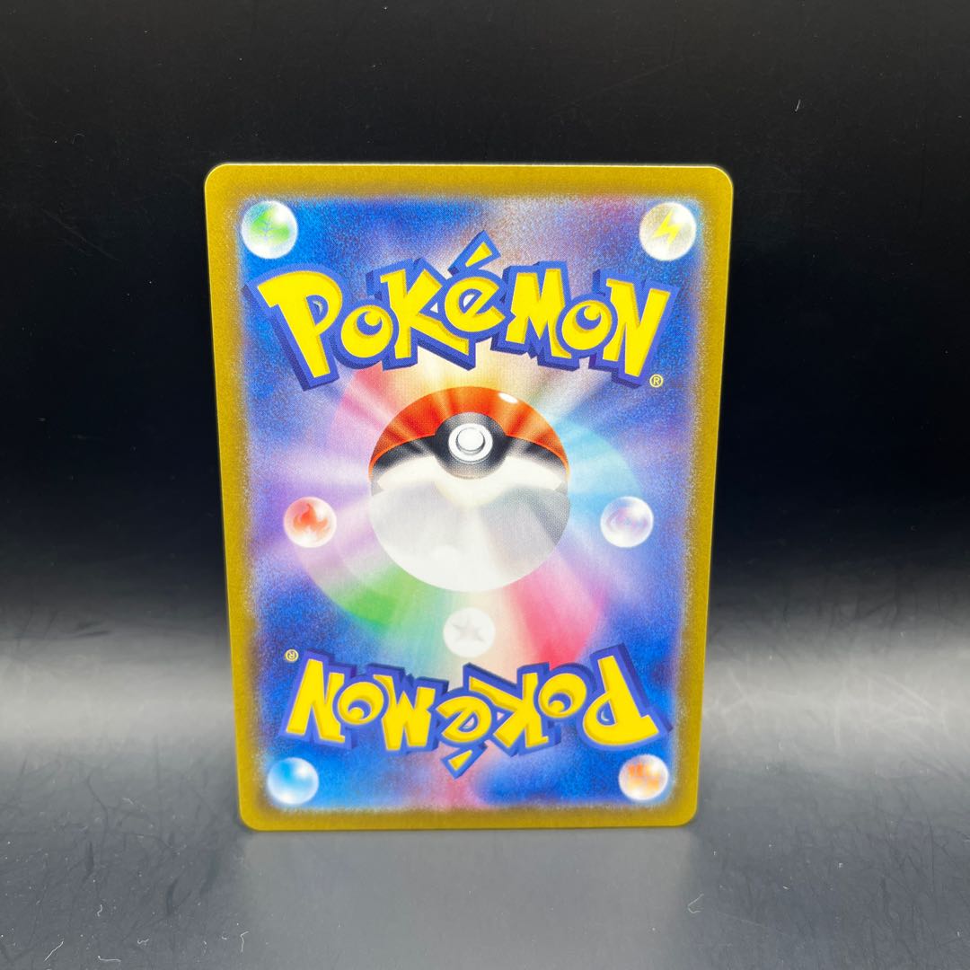 Dusclops (Master Ball pattern/mirror) 065/187