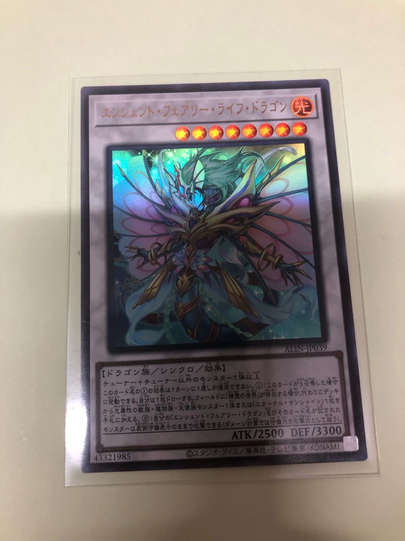 Ancient Faerie Life Dragon Ultra Rare ALIN-JP039