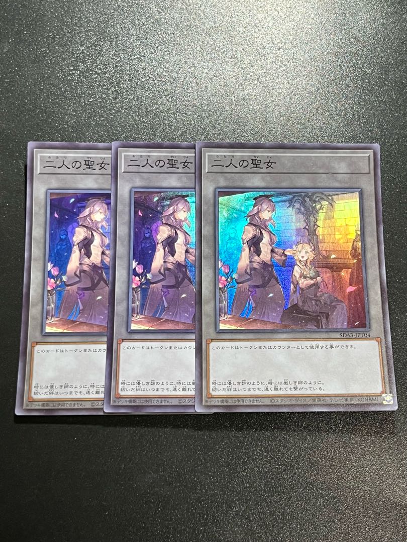 Yu-Gi-Oh Studio 3 copies, Two Saints Super Rare JPT04