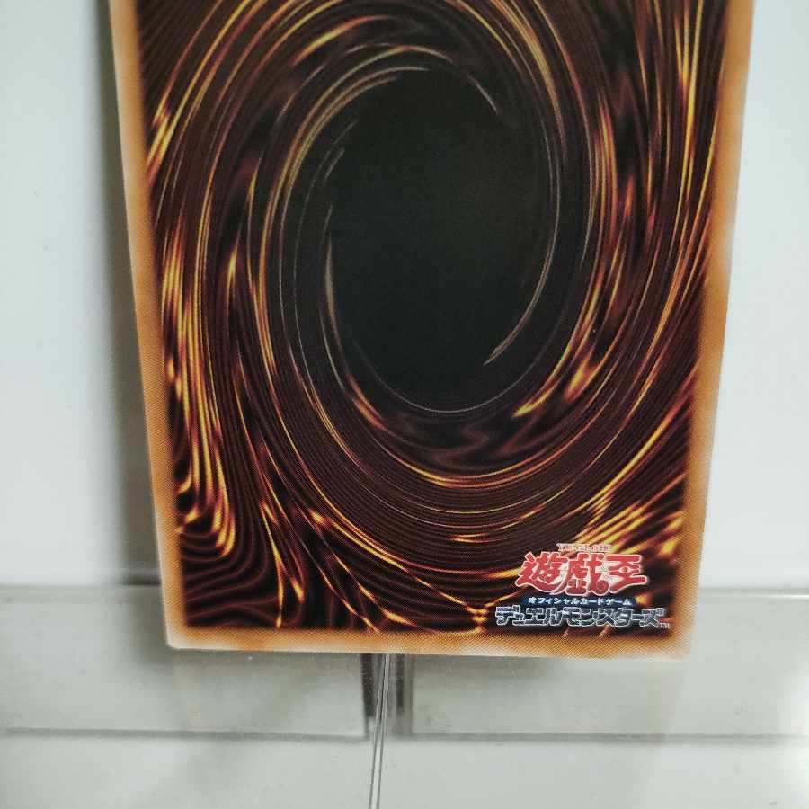 Yu-Gi-Oh! Sen-Tou-Hime - Kagari 25th Secret A+