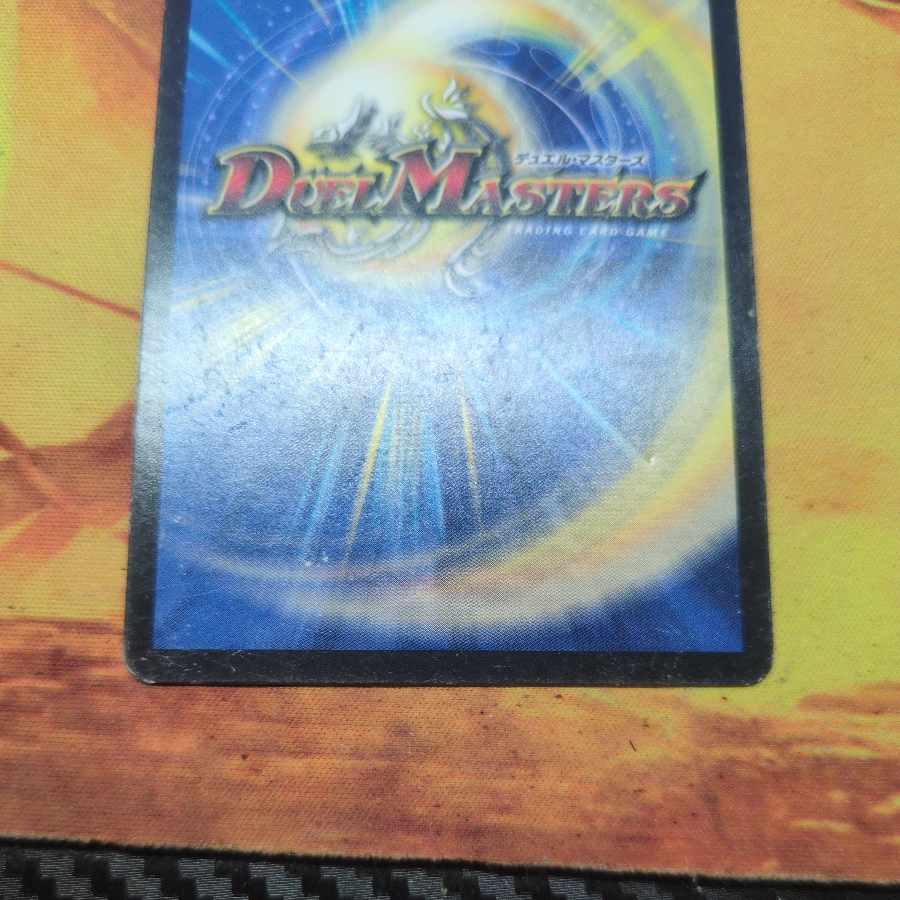 ヘブンズ・ゲート(MODE CHANGE) R-foil P44/Y10