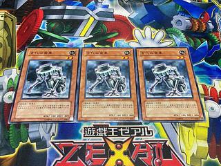 Y-2076 古代の歯車 ノーマル JP015