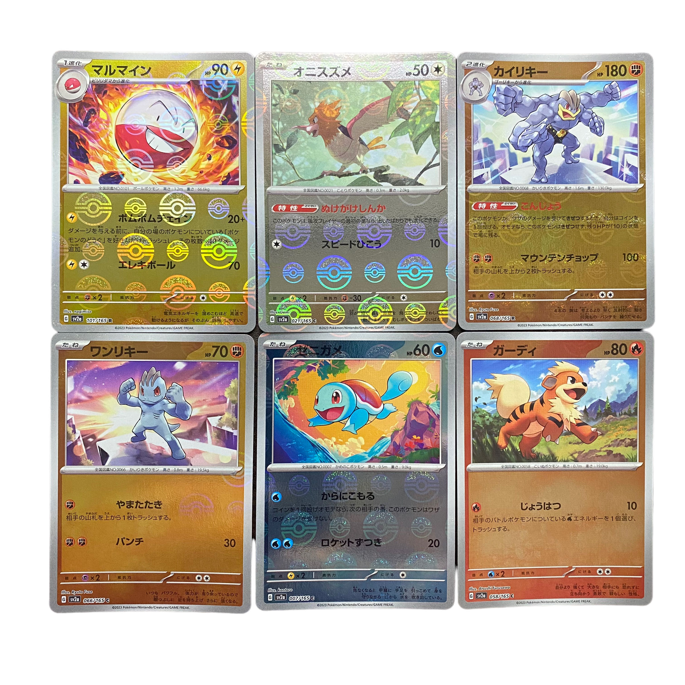 4627【ポケモンカード】モンスターボール柄　6枚セット