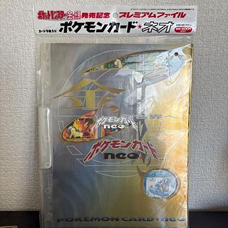 『ポケットモンスター金・銀』発売記念プレミアムファイル 1 未開封BOX  1BOX