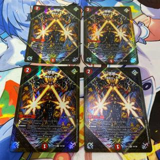 禁断 -解放せしX- SR 14/138 4枚