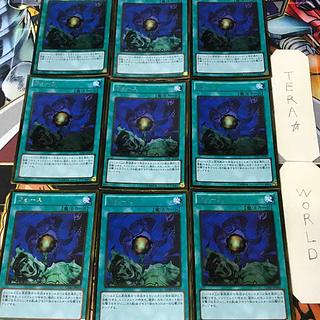 フォース GDB1 1 ゴールド 魔法 9枚セット てら 9枚