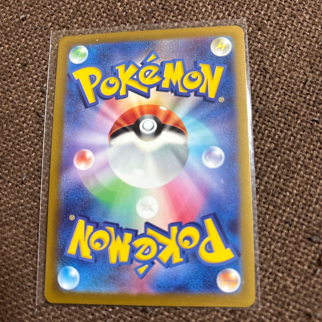 げ) リリバのみ U 100/106 1枚