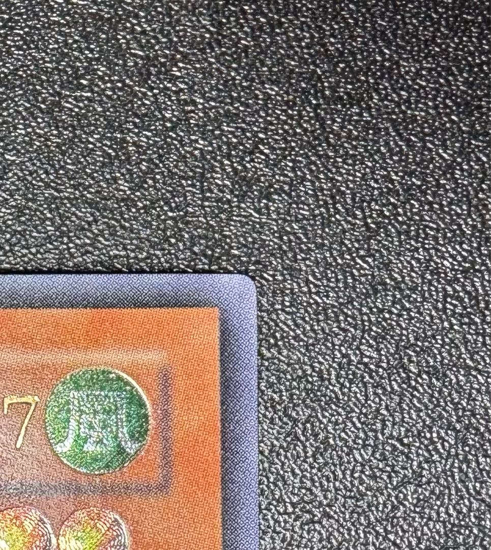 アルティメットインセクトLV7/昆虫族/遊戯王カード/レリーフ 1枚