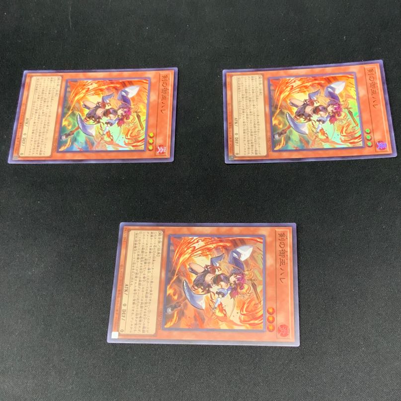 ② 剣の御巫ハレ スーパーレア JP025 1枚