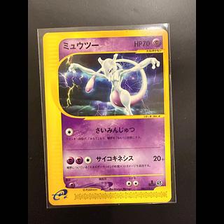 ポケモンカード ミュウツー 086/128 e 第1弾基本拡張パック HP70 1枚