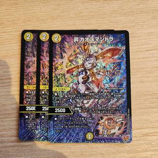 Ascension Kaos Mantra 2 1枚