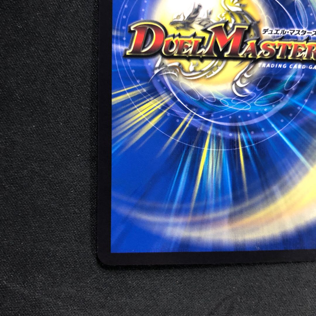 Ga-Luzak, Manjitsuki, "I see everything! SR 22/112