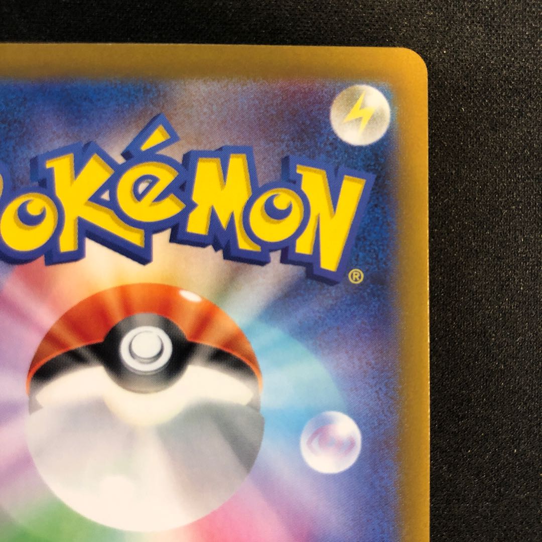 傷あり トサキント(マスターボール柄/ミラー仕様) C 118/165 1枚